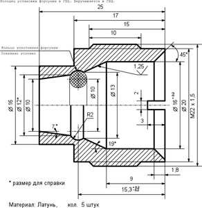 FUEL_RAIL-3.jpg