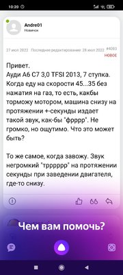 Screenshot_2022-08-26-10-20-39-155_com.yandex.browser.jpg