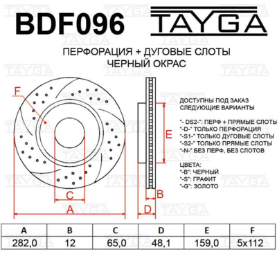 Снимок экрана 2022-11-13 150320.png