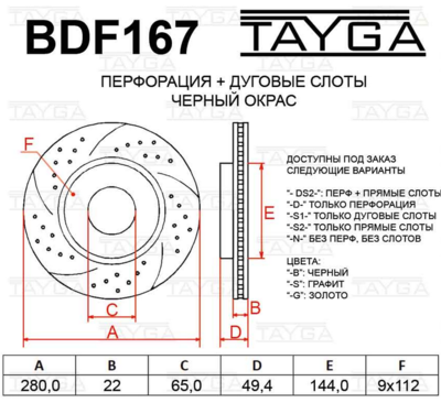 Снимок экрана 2022-11-13 150730.png