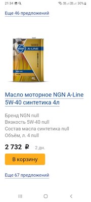 Screenshot_20221120-213456_Samsung Internet.jpg