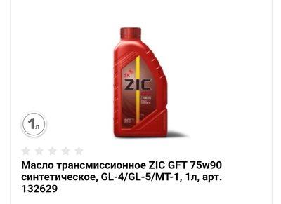 Screenshot_20230209_151203_ru.yandex.searchplugin_edit_1156098431970988.jpg