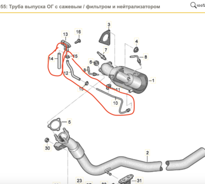 Снимок экрана 2023-08-01 в 18.40.36.png