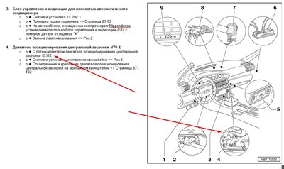 сервопривод V70 G112.jpg