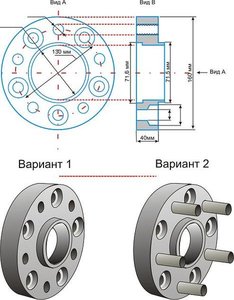 Проставки Ч.JPG