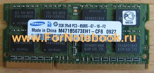 DDR3-8500_enl.JPG