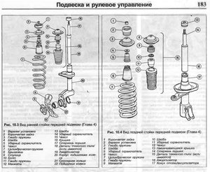 Подвеска.jpg