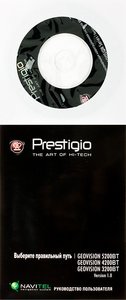 prestigio-geovision-5200bt-7.jpg