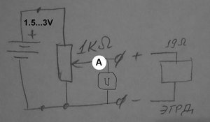 1.5V...3V.jpg