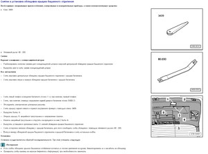 Снимок экрана 2011-05-05 в 21.30.19.png