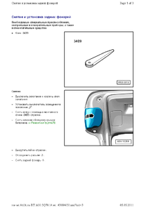 Снимок экрана 2011-05-05 в 21.35.08.png