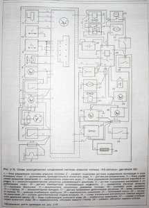 KE-Jet SD wd 1989.JPG