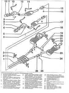 глушитель1.jpg