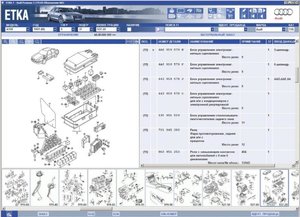 реле муфты компрессора на A100.jpg