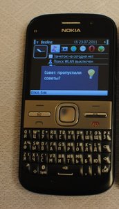 nokia e5.JPG