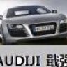 audijiJQ