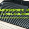 Motorsportx.ru