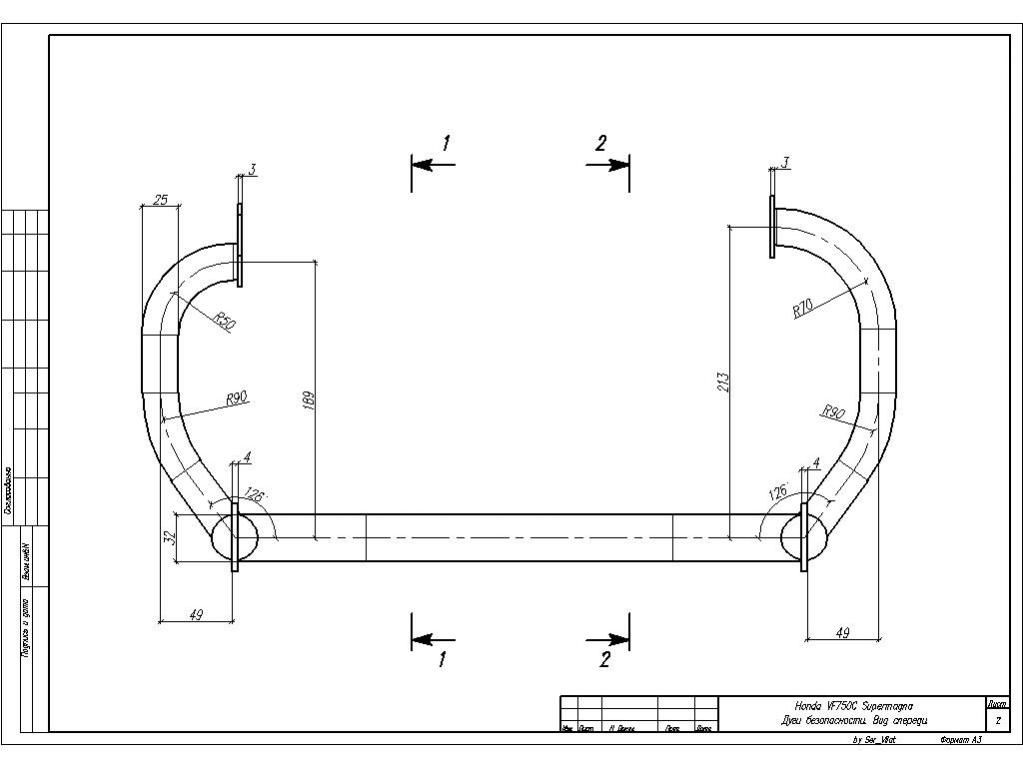 Чертеж дуги. Дуги безопасности на мотоцикл Урал чертеж. Дуги для мотоцикла Урал чертеж. Ява 638 дуги безопасности размер чертеж. Чертеж дуги безопасности для мотоцикла Минск.