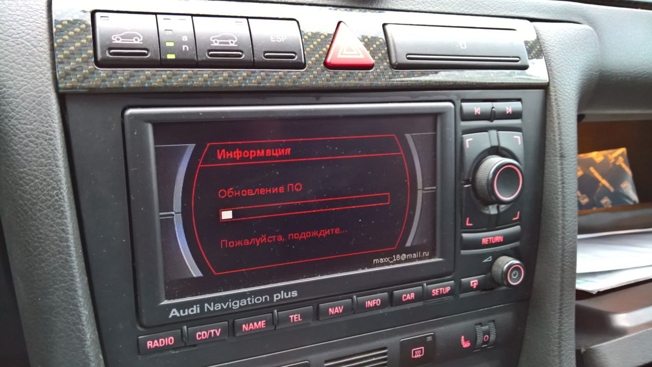 Audi rns e настройка радиостанций