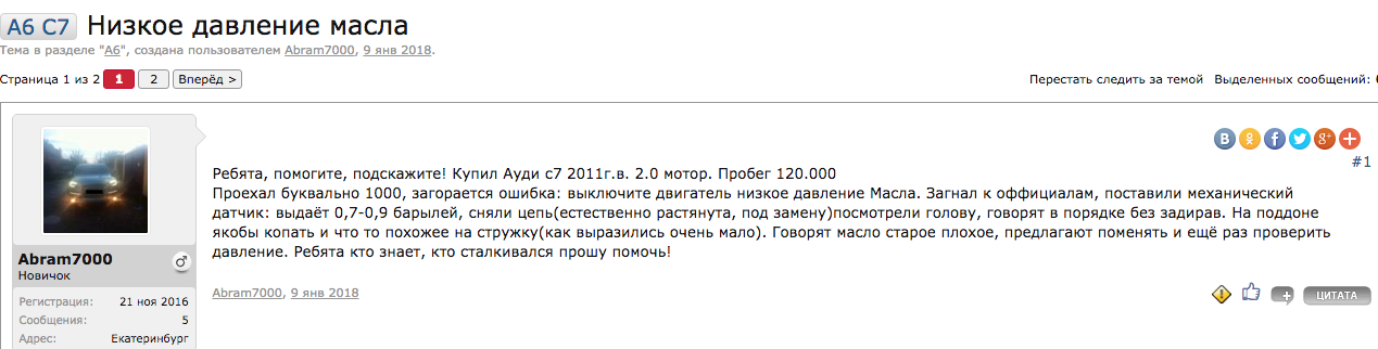 1. в питере - пить, на поддоне - копать!<br />
2. на что давят барыли?!