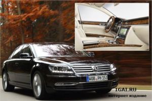 1384776966 vw phaeton