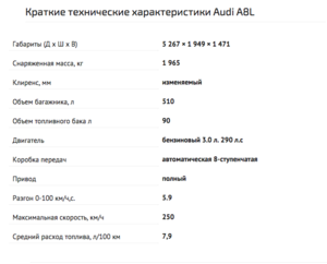 Снимок экрана 2015 01 25 в 18.22.51