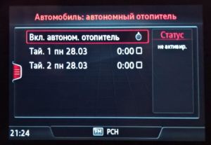 Отпитель