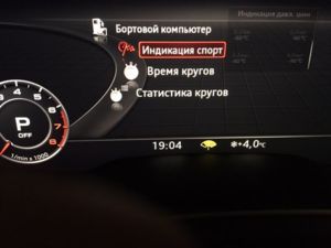 Q7 4m Vag Com Vcds Kodirovki Adaptacii Poleznye Ssylki Stranica 11 Audi Club Russia