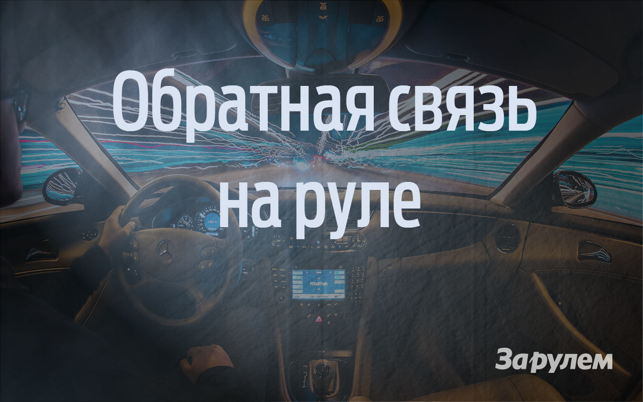 i - 9 ситуаций, когда задний привод лучше переднего | Ауди Клуб Россия